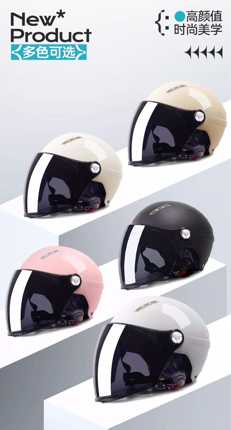 New National Standard Men's Half Helmet Autumn and Winter Electric Vehicle Helmet Women's Motorcycle All-Season Safety Helmet Summer Sun Protection and Warmth