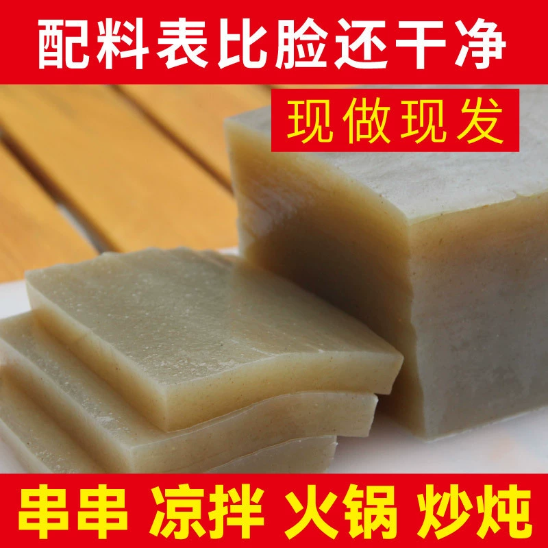 Свеже приготовленное тофу конжак ручной работы, свежий, низкокалорийный, нежирный, с изюминкой Сычуань, Чунцин, Гуйчжоу, фирменный аутентичный фермерский дом