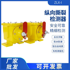 其他报警器;其他开关;工业风扇