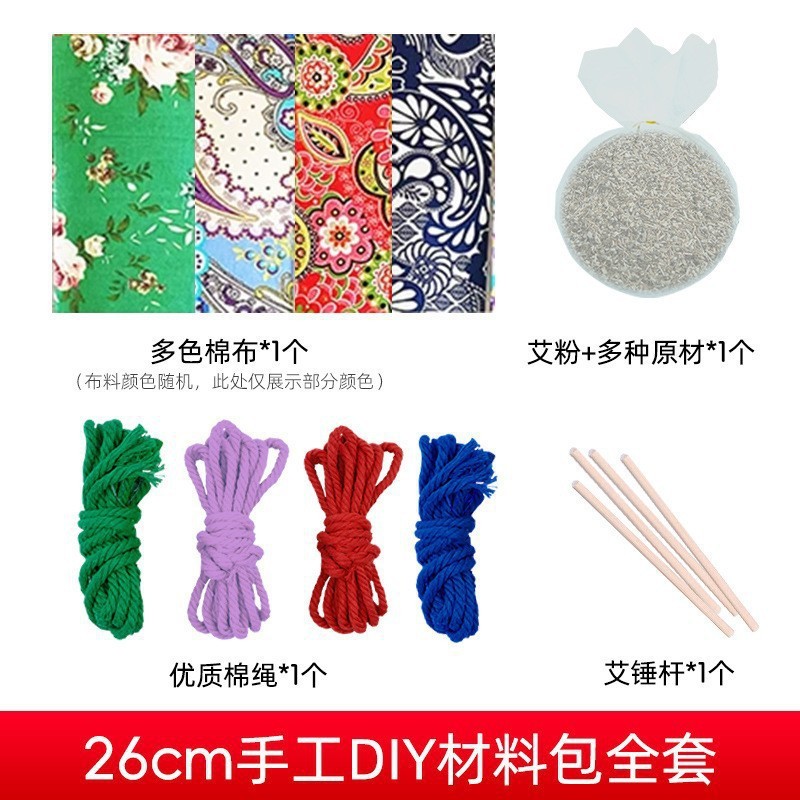 艾草養生ハンマー艾灸ハンマーサテン艾草ハンマー家庭用経絡打通艾草マッサージメーカー卸売り|undefined