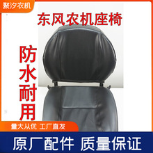 东风农机304 404拖拉机配件驾驶室车座椅沙发海绵防水座垫