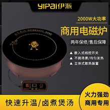 ���ɻ��늴Št�A������3000W����Ƕ��ʽ�����³������Ȧ�ٟ�