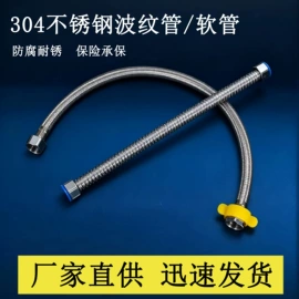 其他管件;三角阀;PPR管