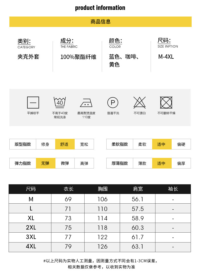 Veste pour homme en Polyester Polyester  - Ref 3443574 Image 82