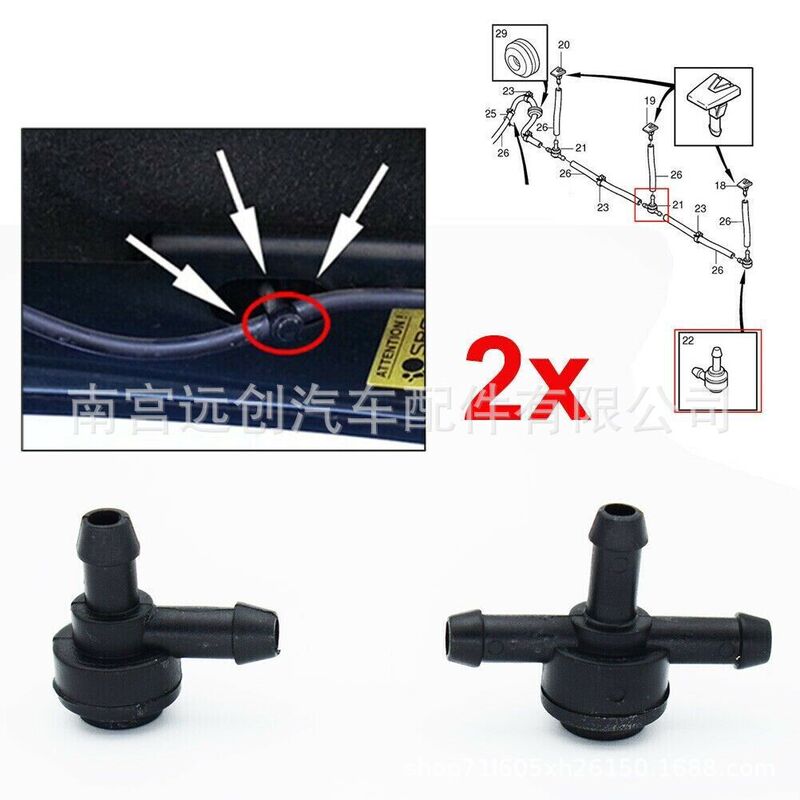 Suitable for Volvo water spray pipe joint wiper water nozzle connector one-way valve 9178897 31391513