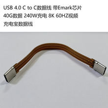 USB4������ ��늌��ÿ�侀240W������� 40G���ق�ݔ 8K60HZҕ�l