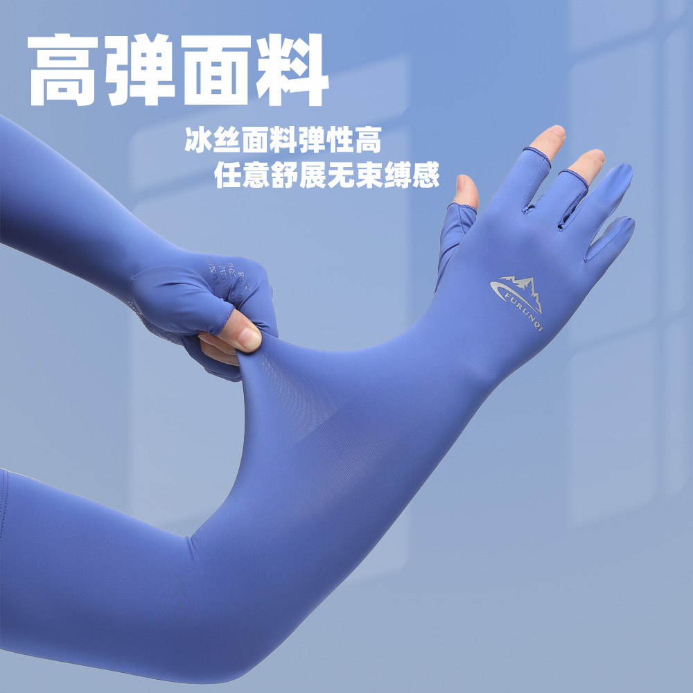 Funda de protección solar de seda de hielo para mujer, protección UV con fugas, se refiere al ciclismo de verano de los hombres, manga de protección de mangas al aire libre, manga de hielo de seda de hielo