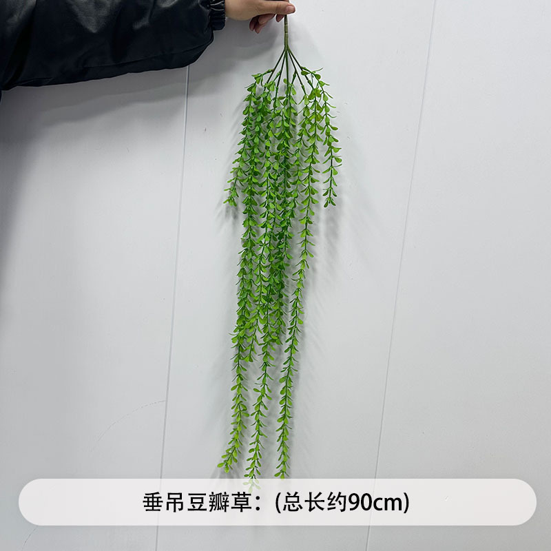 芦荀草绿植花龙须草假花白绿森系婚庆装饰自然风背景插花路引|undefined