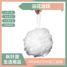 60克大号洗澡浴花沐浴球家用儿童成人搓澡巾起泡不散浴球