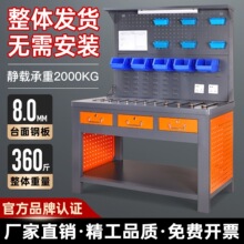 重型钳工工作台车间维修检测台工业级防静电加厚工作台工具置物架