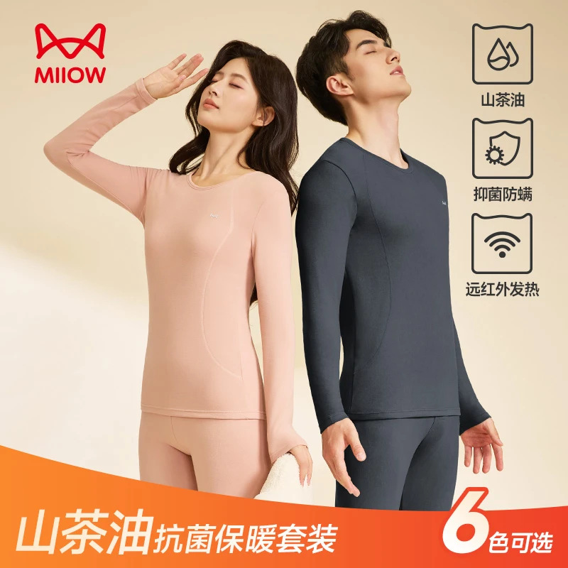 Miiow/Catman Camellia Oil Men's and Women's Thermal Underwear Set Autumn and Winter Autumn Clothes Autumn Pants Couple Bottoming Pajamas