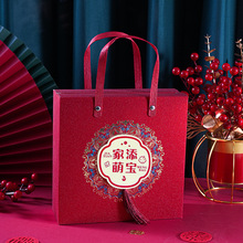 家添萌宝喜蛋礼盒宝宝满月礼盒诞生周岁喜糖盒子装糖果伴手礼盒