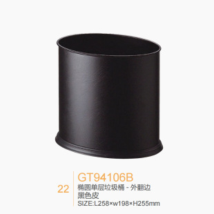 �Ƶ��ɫ�E�A�Ό�����Ͱ-�ⷭ߅PU/PVC����Ƥ����Ͱ �ͷ���Ʒ�ռ{