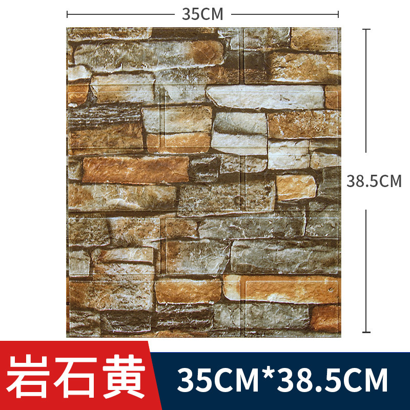 Brick Small Size-Rock Yellow