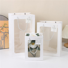 礼品袋透明轻奢橱窗高级感手提袋现货礼盒鲜花玩偶包装袋伴手礼