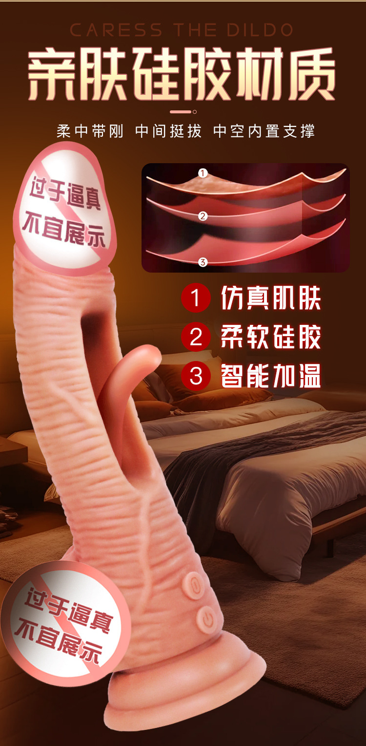 Jiuai High-Speed Thrusting Masturbator for Women, Soft Silicone Flesh-Tone Toy — detail image 6