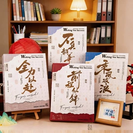 文具套装;同学录;信纸、信封