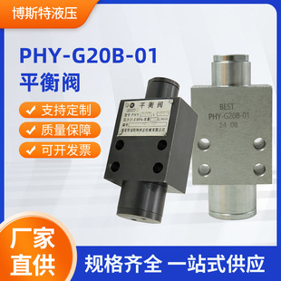 PHY-G20B-01 ƽ���y �������� ��܇���̙Cе���p��Һ���i