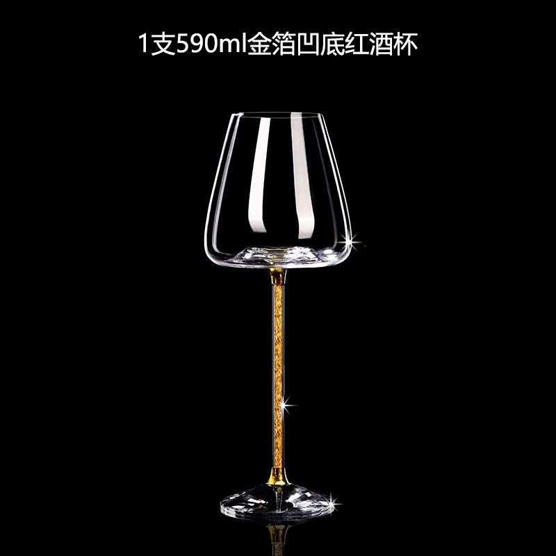 590ml 골드 다이아몬드 오목 바닥
