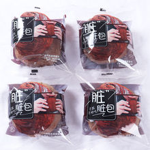 脏脏包网红面包整箱1-3斤大早餐休闲零食巧克力味夹心手撕面包