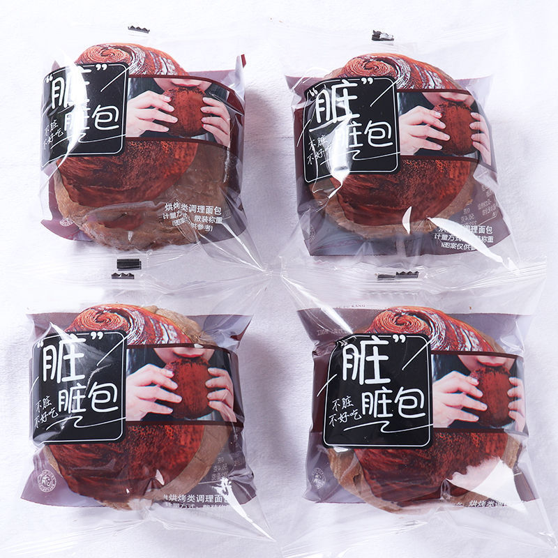 脏脏包网红面包整箱1-3斤大早餐休闲零食巧克力味夹心手撕面包