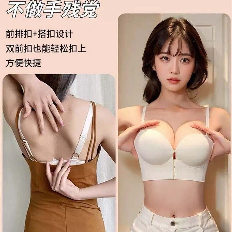 美背超厚杯8CM半杯无痕内衣女小胸聚拢显大防下垂无钢圈平胸文胸|undefined