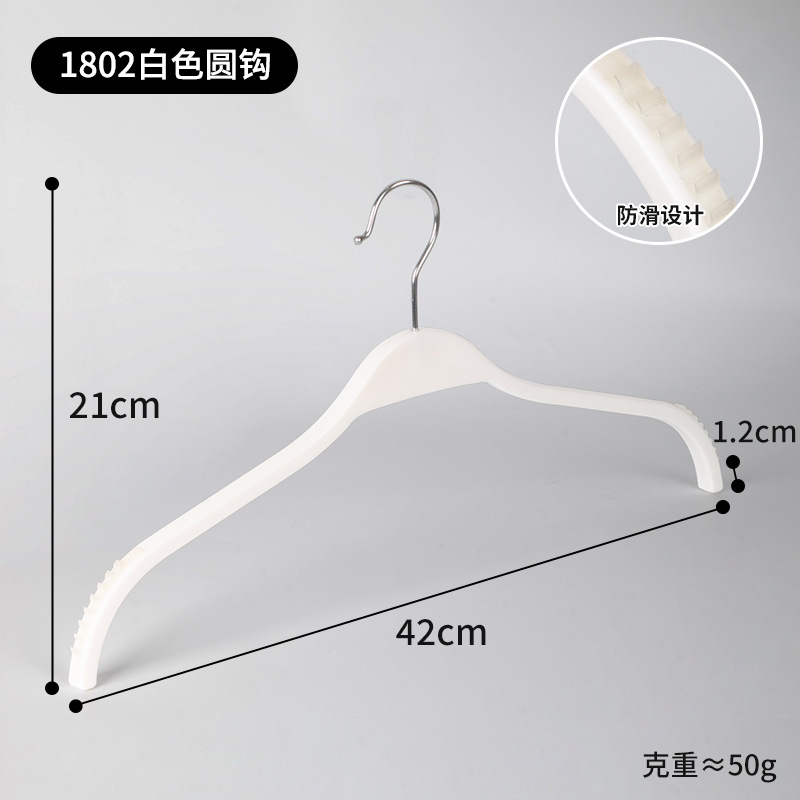 Tienda de ropa de plástico percha de hombro antideslizante fábrica de ropa negro y blanco colgar camisa soporte de ropa antideslizante soporte de ropa mujer