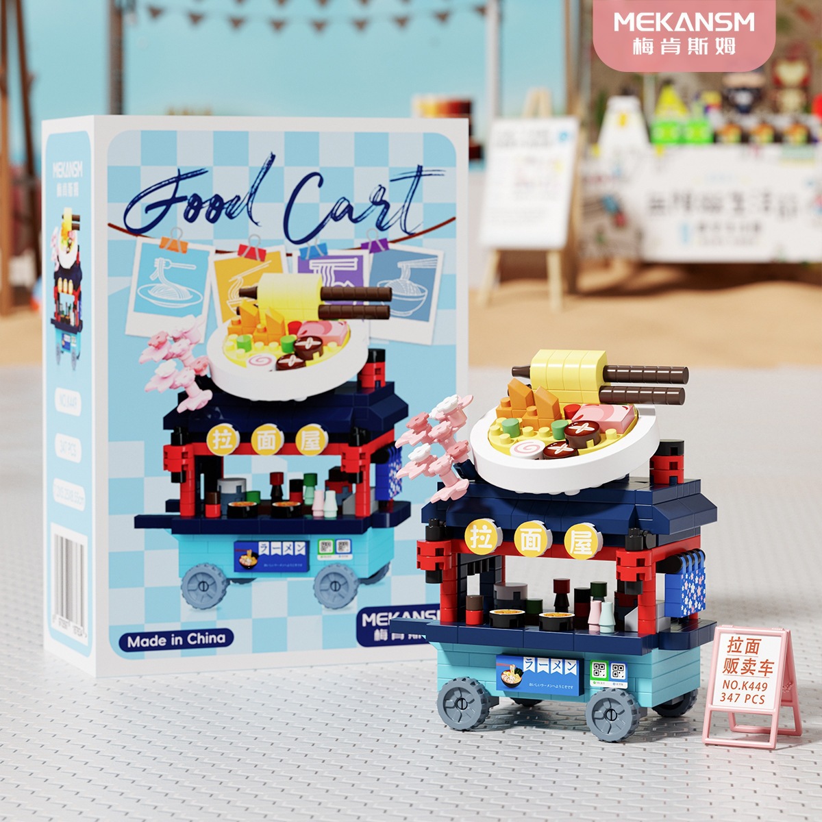 Street View Blocks Puzzle Booth Juega Fiesta de puesta