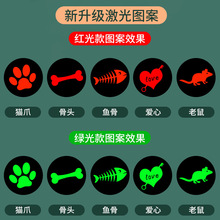 2021新款升级逗猫笔 红光绿光可切换五种图案宠物玩具 激光逗猫棒