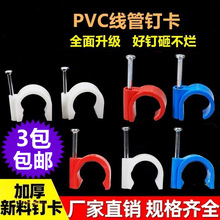 pvc늹�늾��ܿ��������ᔹܿ����ܿ����ppr��ᔿ�߅����ᔹܿ�