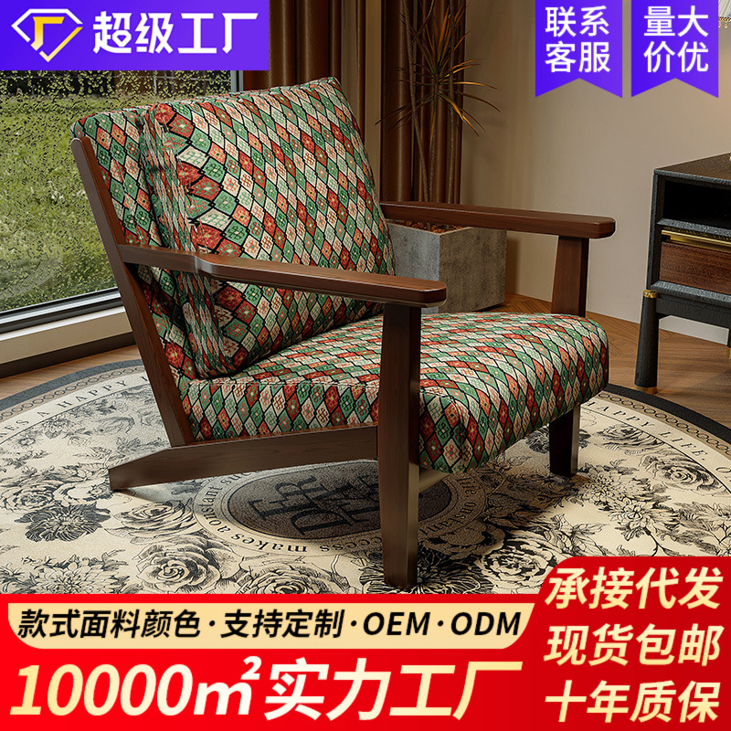 Single Sofa Chair Living Room Balcony Leisure Tea Table and Chair Set Cafe Hotel Homestay Bedroom Guest Room Large Model