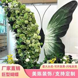 巨型蝴蝶装饰立体造景商场美陈网红装饰大型摆件橱窗装饰场景布置