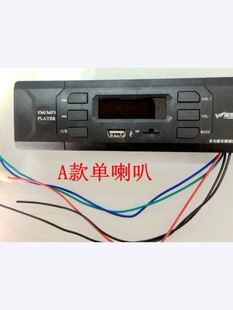 늄���݆܇ͨ��܇�d�����CMP3�����������忨usb�������12V�x��