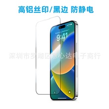 �m��iPhone 16PRO MAX䓻�Ĥ�O���֙C15���oĤ15/14/13���X�zӡ12