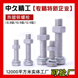 光伏支架;螺栓;其他光伏零部件