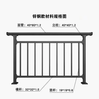 阳台护栏飘窗栏杆别墅庭院围墙户外护栏锌钢铝合金系列工程防护