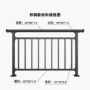 工程系列防护庭院栏杆