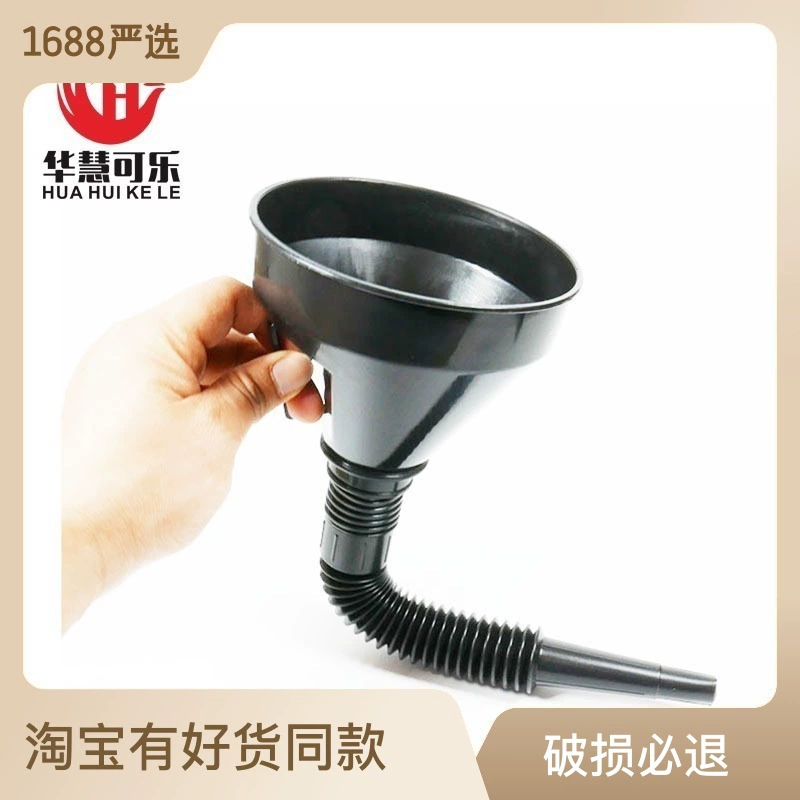 Воронка для заправки автомобилей и мотоциклов топливный ковш с фильтром впрыскивающая Воронка автономный аварийный инструмент 130 мм черный