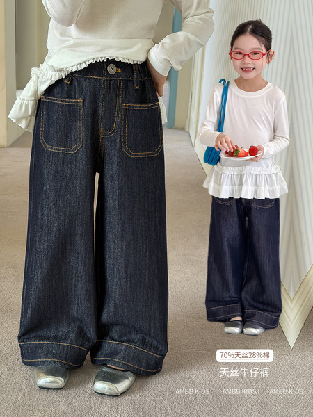 Children's design jeans