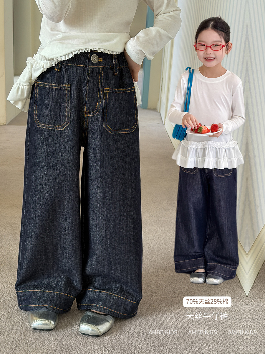 Children's design jeans