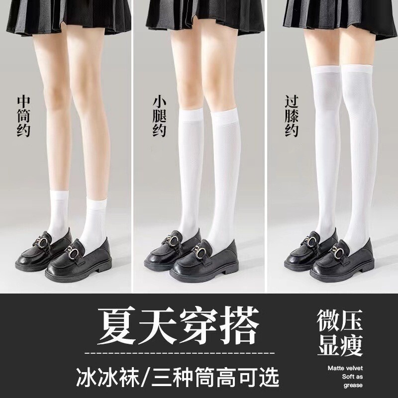 白い圧力のふくらはぎの靴下の夏の薄い吸汗の通気性jk黒い膝の靴下の女性の夏は筒の中のストッキングを落とさないでください。|undefined