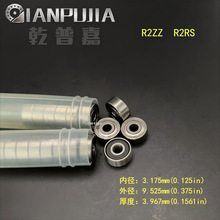 Ӣ��R��΢�����R2ZZ R2RS3.175*9.525*3.967mm���77RS���