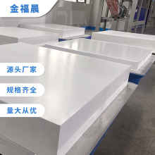 工厂加工零切铁氟龙耐高温板耐腐蚀车削模压耐酸碱聚四氟乙烯板材