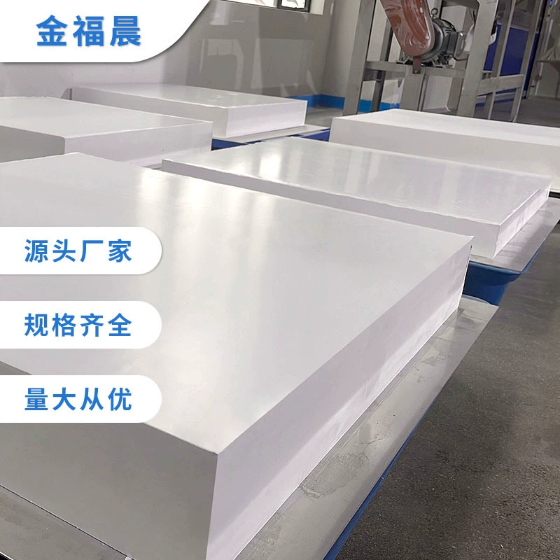 Заводская обработка высокотемпературной термостойкой тefлоновой плиты с нулевым вырезом, устойчивой к коррозии, токарной обработки, формованной, кислото- и щелочестойкой PTFE-листовой плиты