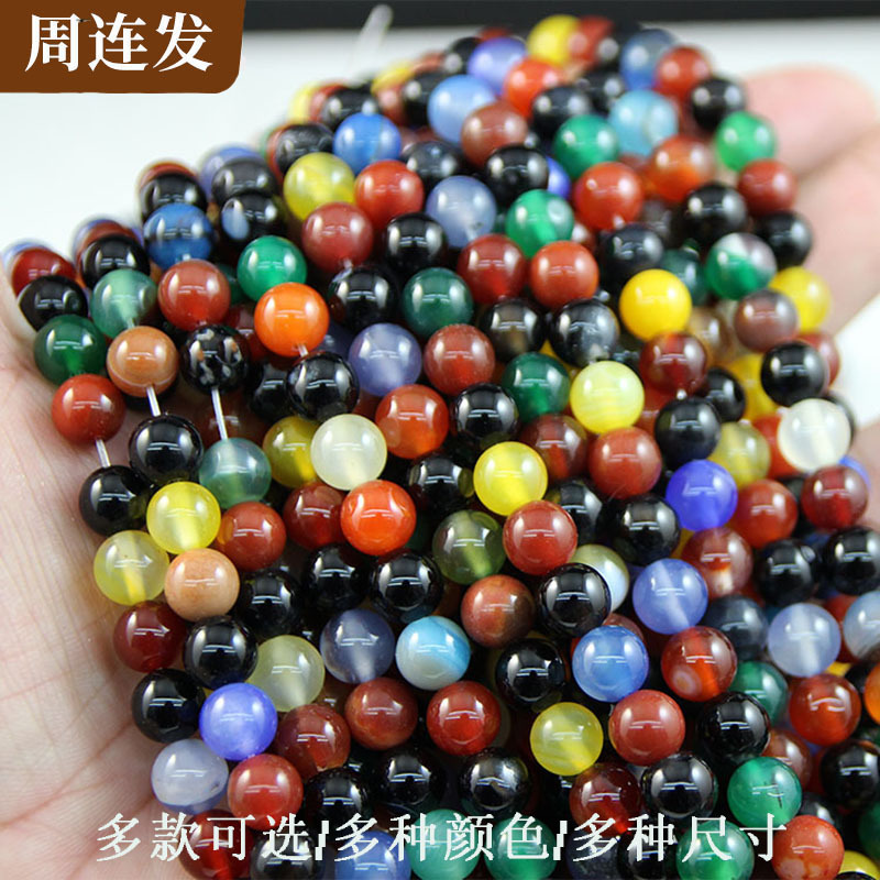organic agate round beads