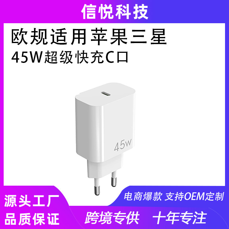 European Standard Suitable for Iphone16 Tablet Smart Watch Mobile Phone USB Wall Charger Gan45Wc Port Charger