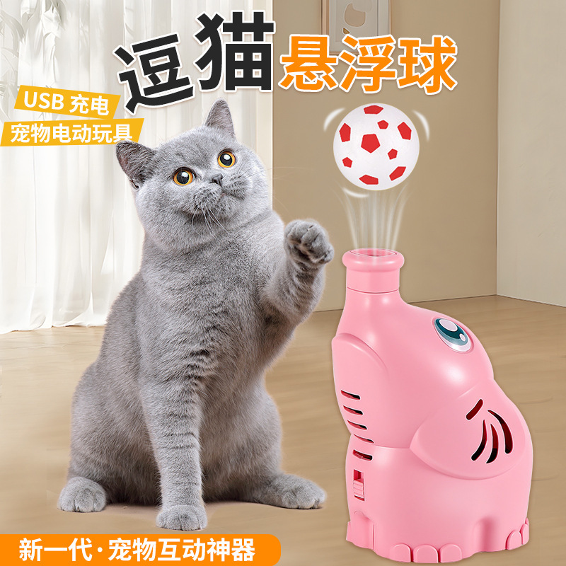 電気象サスペンションボール Douyin 同じスタイルの赤ちゃんのおもちゃ赤ちゃん練習ヘッドアップ子供男の子のおもちゃ卸売|undefined