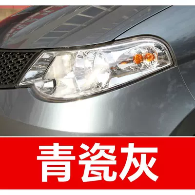 touch-up paint pen, suitable for Baojun, Avtomobil boya qələmləri - buy-one-get-two-1-coat-of-color-paint-1-coat-of-brightening-polish-plus-a-free-toolkit-cleaning-cotton-and-applicator-brush-celadon-gray