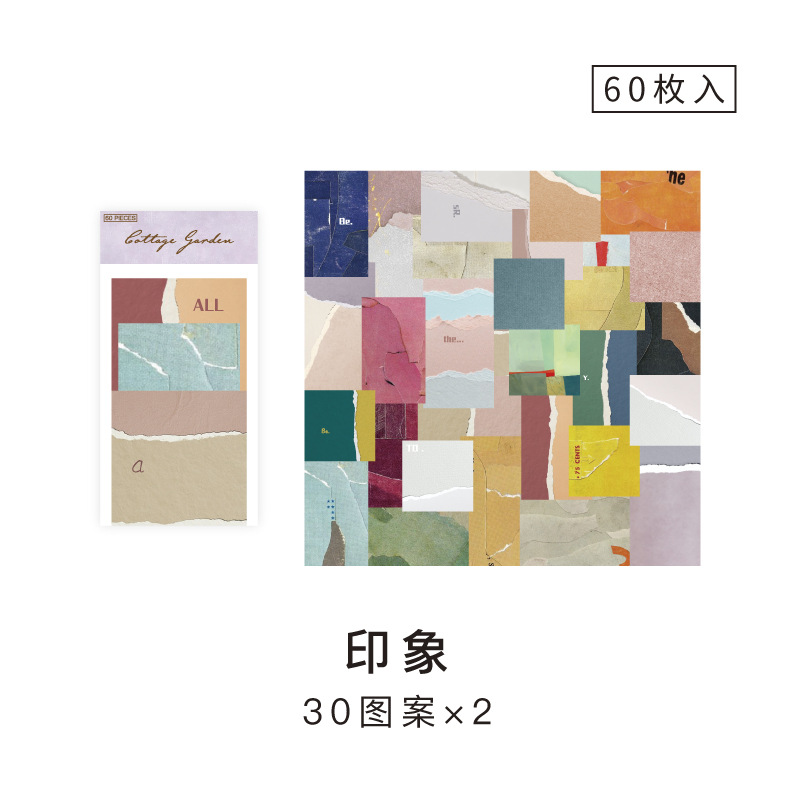 Yanji material de papel Cottage Garden Serie base de papel de estilo coreano Luz Retro Diario decoración 60 piezas en 6 tipos