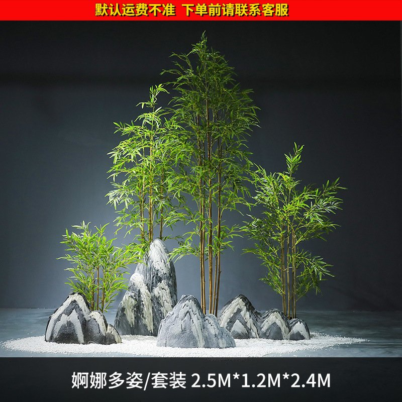 Gran planta verde artificial paisaje biónico combinación de plantas paisaje interior piso decoración bonsai paisaje de bambú artificial